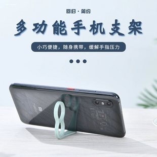 手机懒人支架创意指环出差旅游追剧抖音直播解放双手的多功能神器