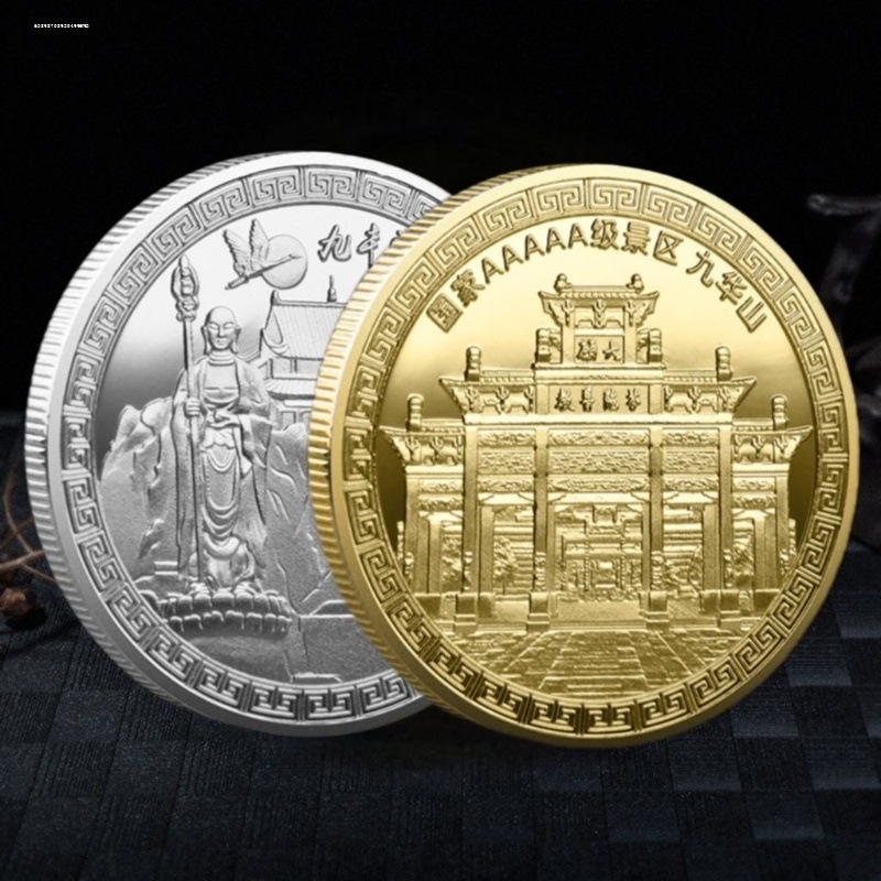 九华山纪念品景区旅游文创周边硬币礼物品城市文旅徽章