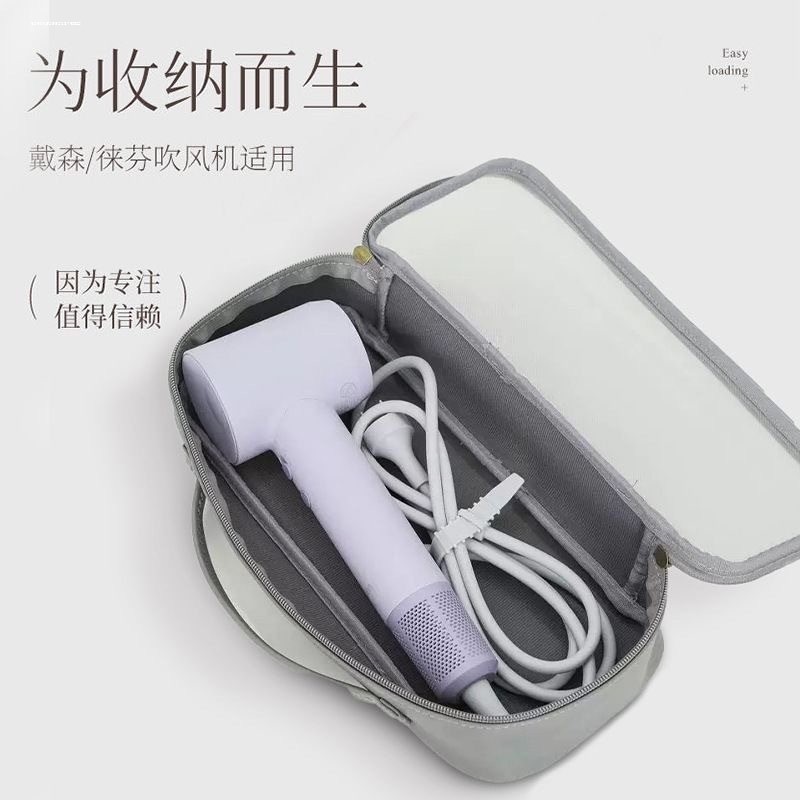卷发棒收纳包便携戴芬吹风机收纳包可视网吹风机旅行收纳袋卷发器,收纳整理,其他收纳袋,淘宝优惠券,粉丝福利购,淘宝优惠卷