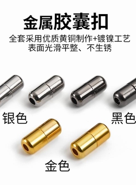 鞋扣卡扣配件懒人鞋带扣头固定神器免系锁扣尾扣夹子鞋带头封口
