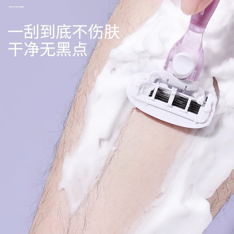 女生液毛处理神器剔除腋毛备皮刀刮刀私处手动剃毛器去阴毛安全