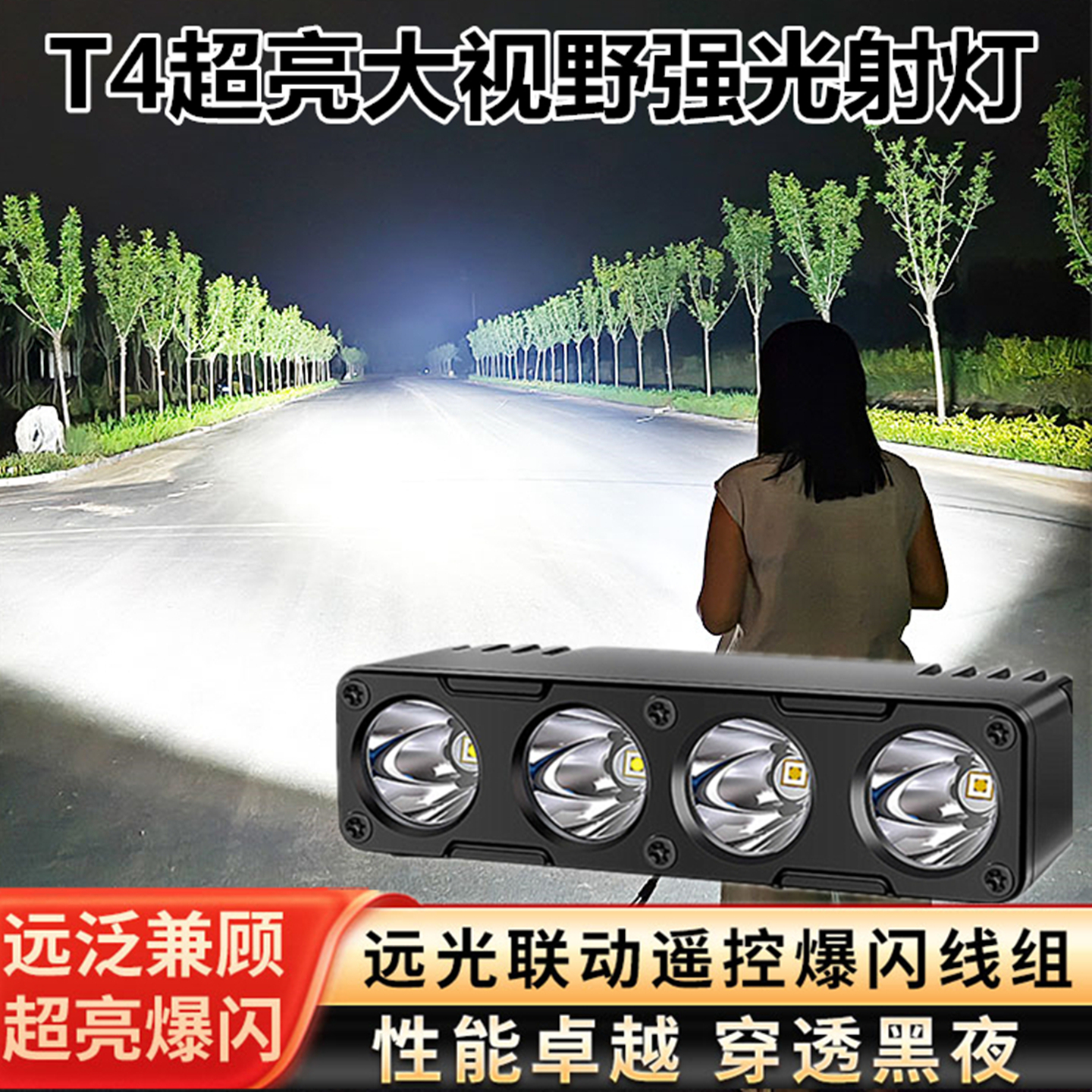 汽车LED激光射灯改装前杠雾灯