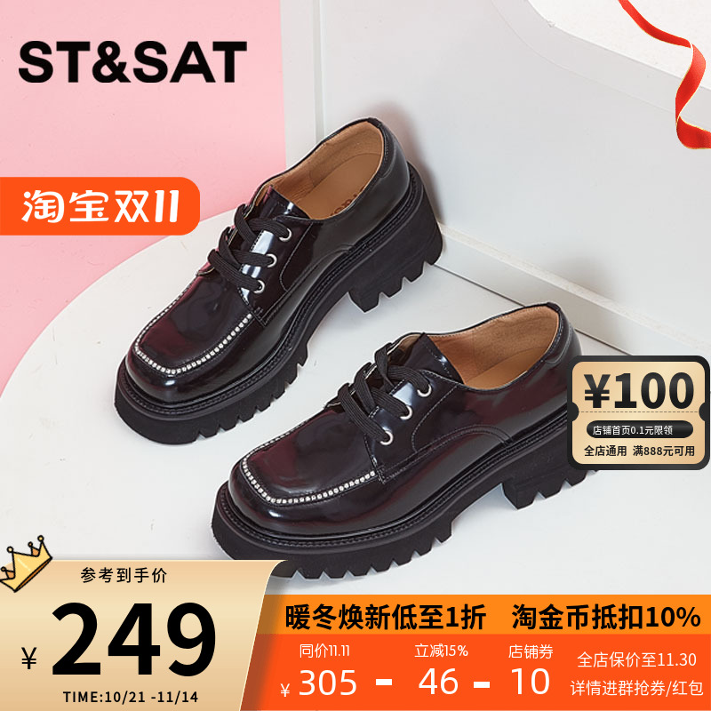 简约单鞋厚底水钻装饰镶边