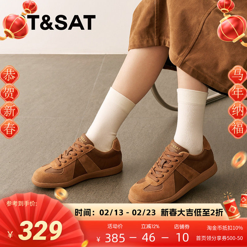 St&Sat/星期六舒适百搭德训鞋新款运动厚底内增高女鞋SSD1112311