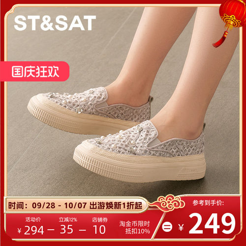 St&Sat/星期六通勤一脚蹬渔夫鞋