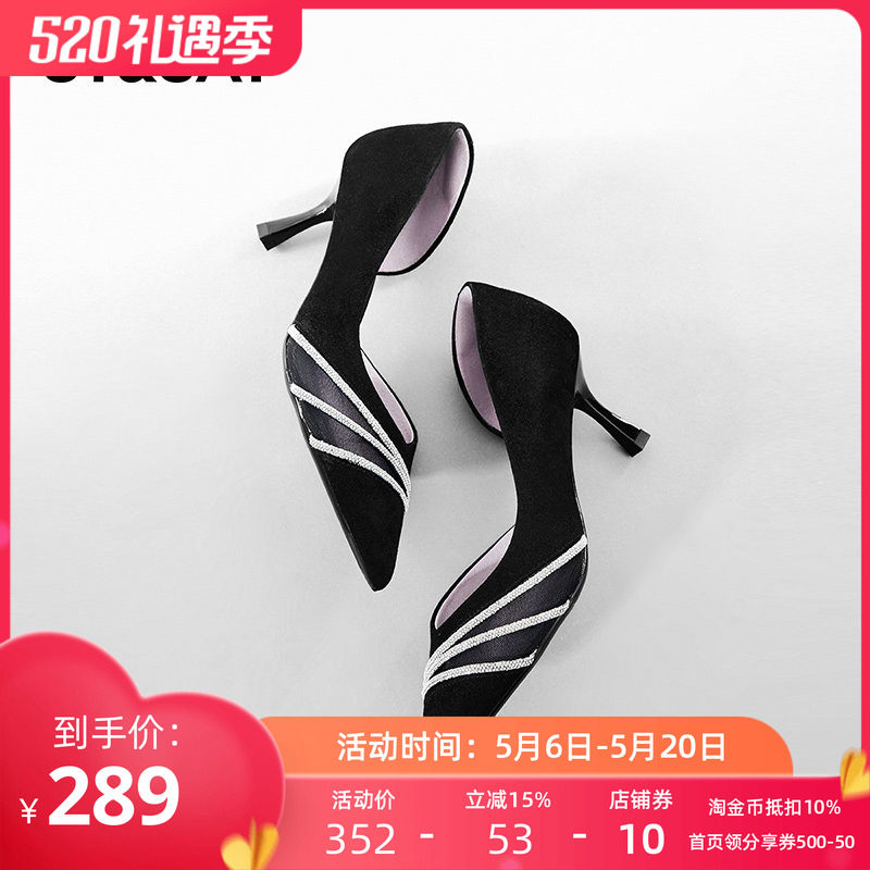 St&Sat/星期六细高跟尖头单鞋新款通勤绒面浅口女鞋子SSC1114052