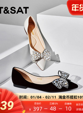 St&Sat/星期六优雅尖头低跟单鞋新款蝴蝶结舒适女鞋SSC111102S