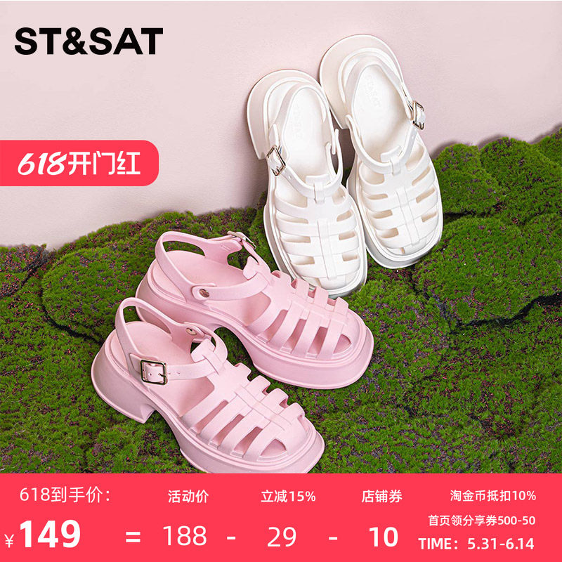 St&Sat/星期六简约洞洞罗马凉鞋夏款厚底镂空猪笼鞋女SS3211501Z
