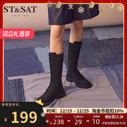 星期六粗跟骑士靴保暖长靴英伦风