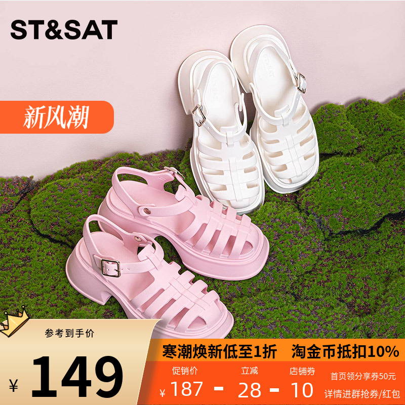 星期六简约洞洞女凉鞋镂空猪笼鞋