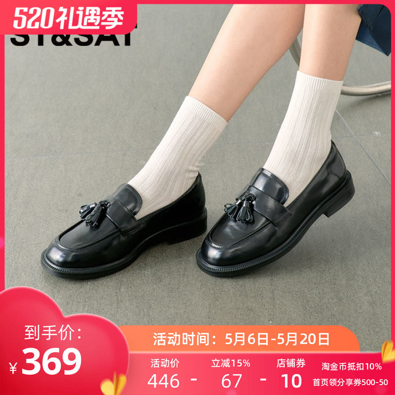 St&Sat/星期六休闲一脚蹬乐福鞋春秋新款简约浅口女鞋SSD1112068