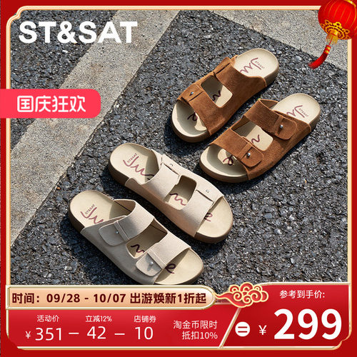 St&Sat/星期六舒适平底凉拖女