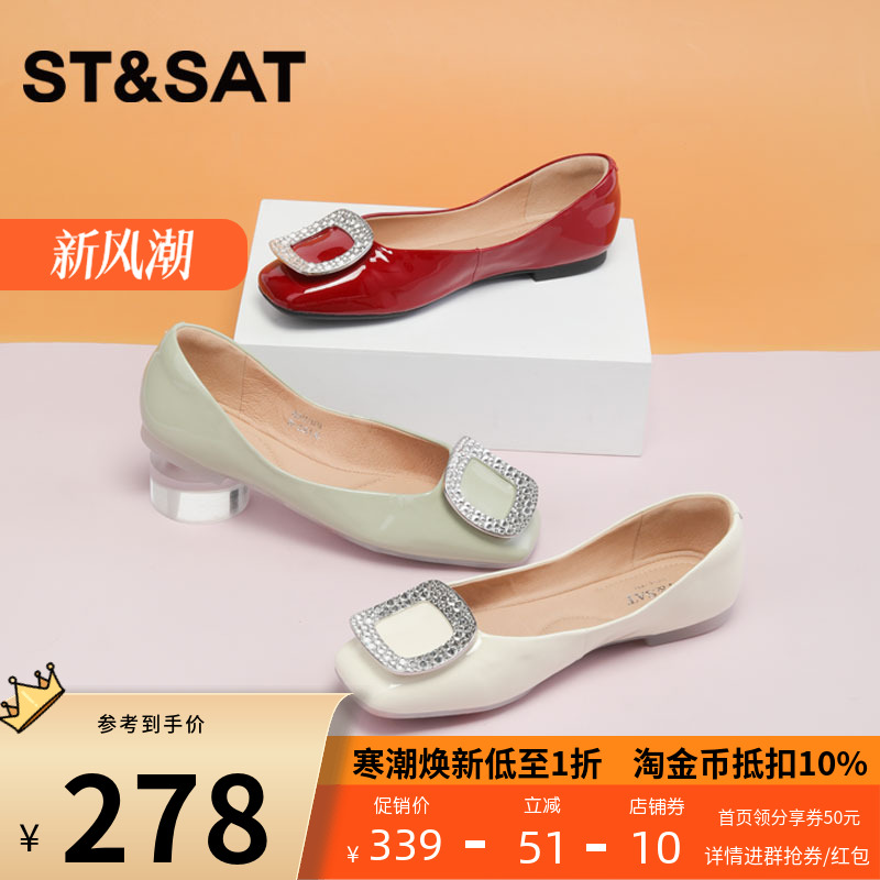 方头平底单鞋水钻仙女风晚晚鞋