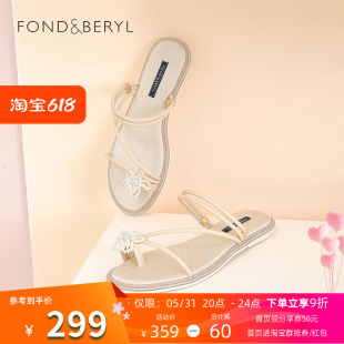 FB32115061 Fondberyl 一字拖装 菲伯丽尔凉拖夏季 低平跟时尚 女鞋