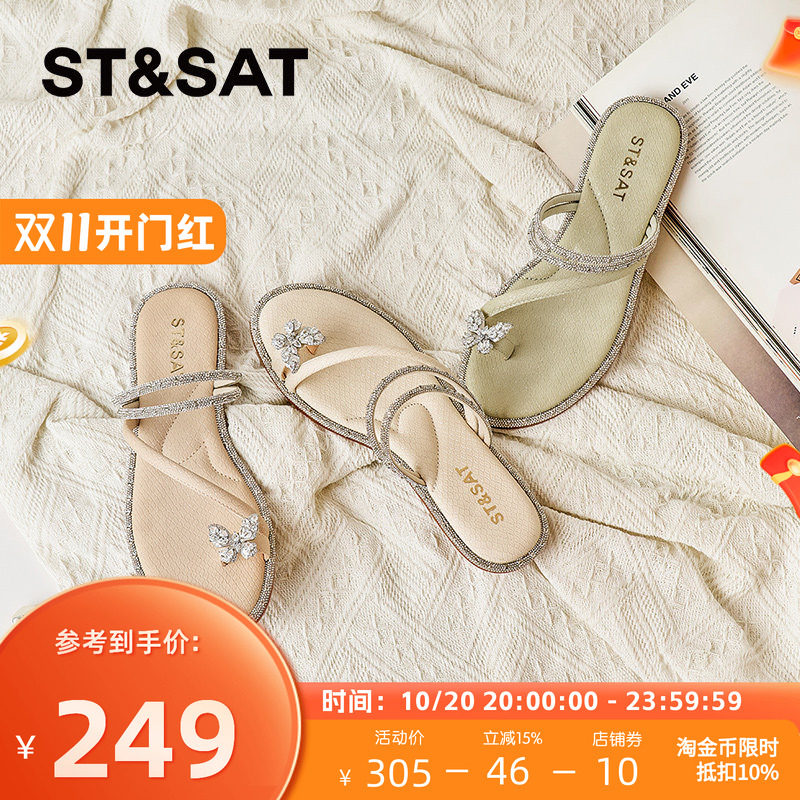 St&Sat/星期六通勤低跟套趾凉拖