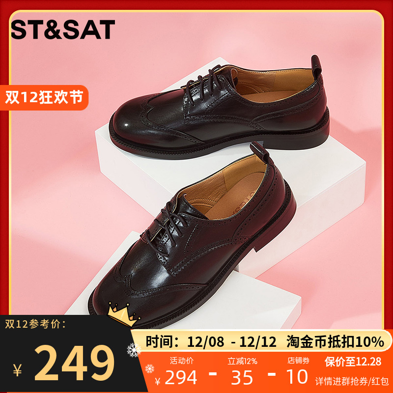 时尚英伦风小皮鞋系带圆头低跟