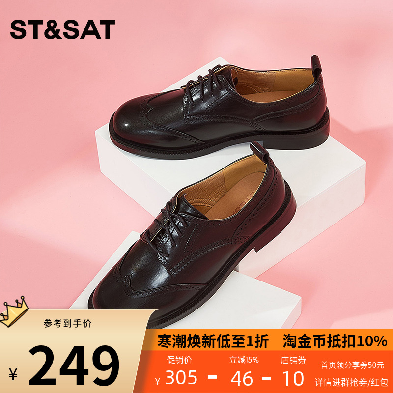 时尚英伦风小皮鞋系带圆头低跟