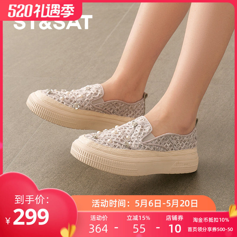 St&Sat/星期六懒人通勤渔夫鞋春秋新款一脚蹬舒适女鞋SSD1111081