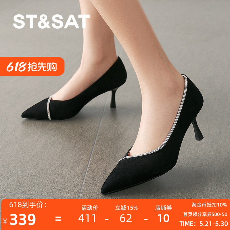 St&Sat/星期六水钻镶边优雅单鞋春秋新款尖头细跟女鞋SSD1111364