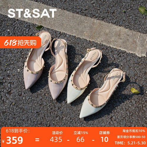 St&Sat/星期六柳钉方跟尖头凉鞋