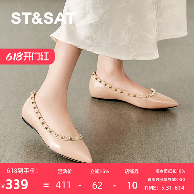 St&Sat/星期六低跟铆钉尖头单鞋