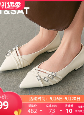 St&Sat/星期六通勤一脚蹬单鞋春秋新款休闲浅口女鞋SSD1111182