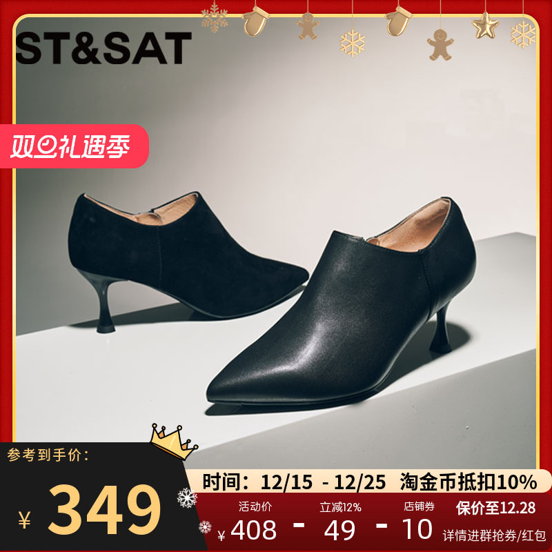 深口单鞋优雅增高时尚通勤女鞋