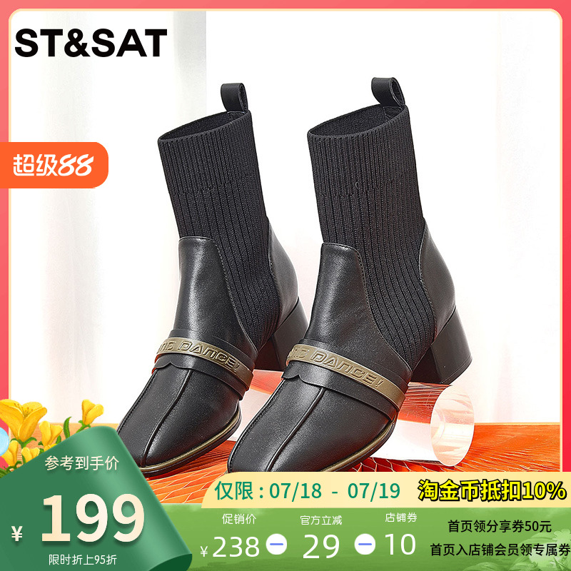 弹力靴袜靴粗跟气质出行时尚