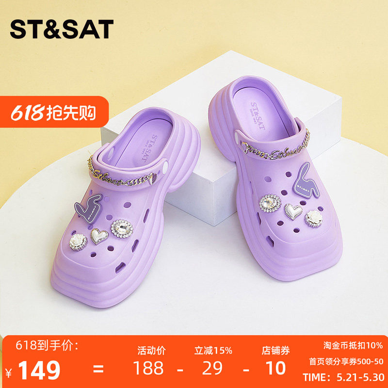 St&Sat/星期六时尚洞洞鞋夏款凉拖厚底舒适外穿女鞋子SS32115495