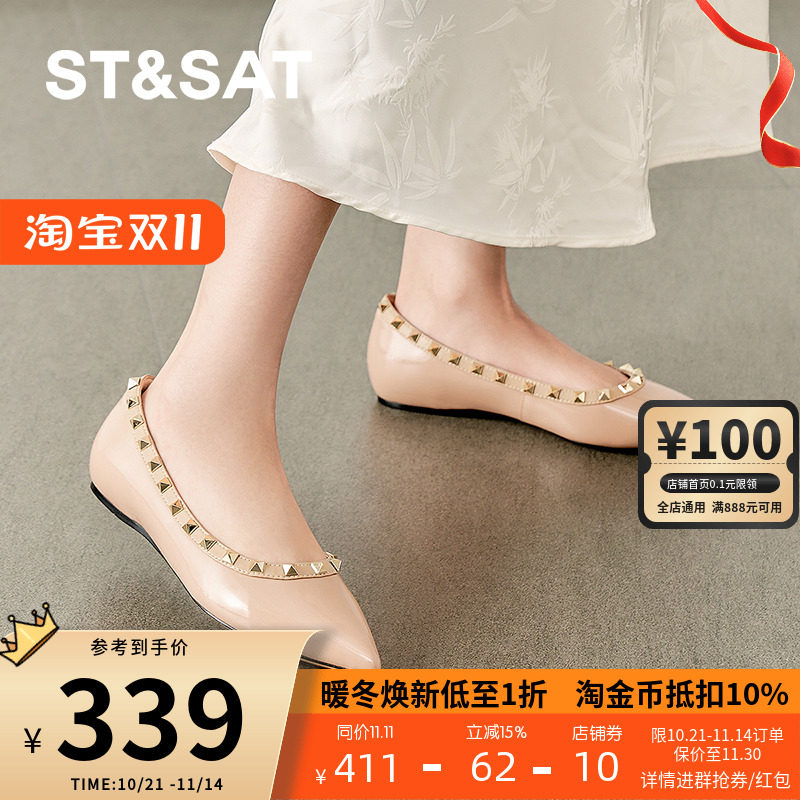 St&Sat/星期六低跟铆钉单鞋2025新款尖头一脚蹬女鞋SSD1111460
