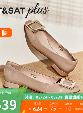 St&Sat/星期六方扣粗跟圆头通勤单鞋新款浅口舒适女鞋SSE1111231