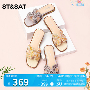 鞋 St&Sat 夏时尚 SS32110634 星期六仙女风凉拖新款 面舒适平底拖鞋