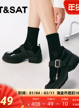 St&Sat/星期六甜美玛丽珍单鞋新款厚底中跟黑色上班鞋SSC1111020