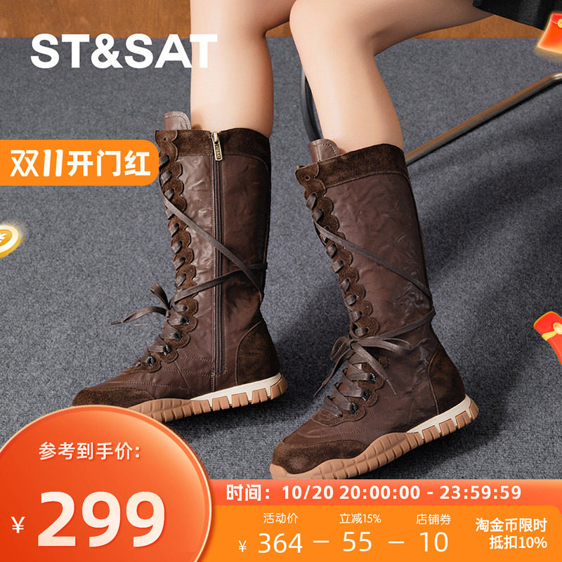 St&Sat/星期六休闲时尚中长靴
