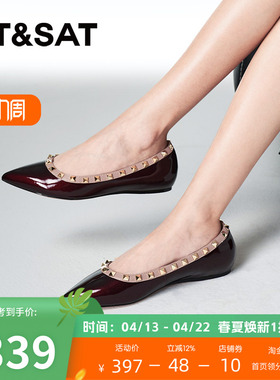 St&Sat/星期六平底舒适尖头单鞋新款潮流铆钉浅口女鞋SSC311102L