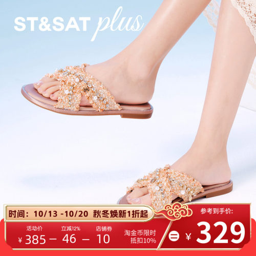 St&Sat/星期六一脚蹬交叉拖鞋