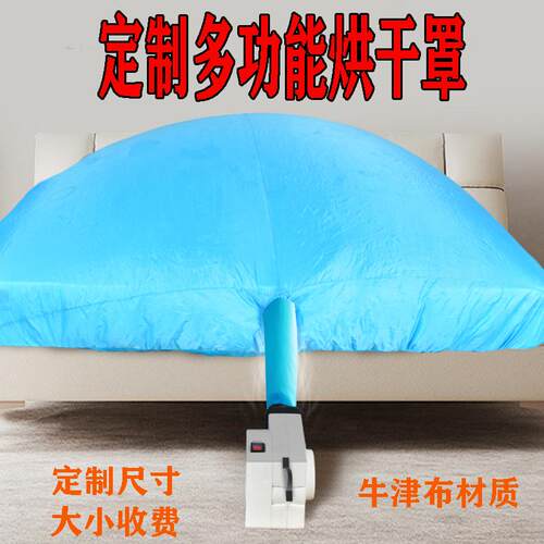 沙发床垫烘干机家政便携式烘被机速干暖风机地毯除湿除螨除潮除湿
