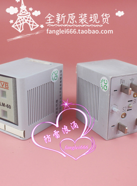 BVB SALTEK 单片防雷芯 FLM-60 防雷器 浪涌保护器 60V 10KA