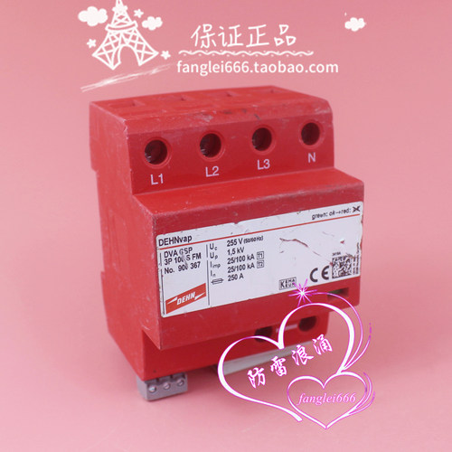 DEHN德国盾牌 DVA CSP 3P 100 S FM防雷器 255V 25/100KA三相浪涌