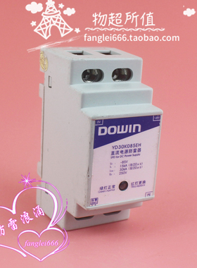 DOWIN直流防雷器 YD30K085EH 浪涌保护器 48V 85VDC 15-30KA
