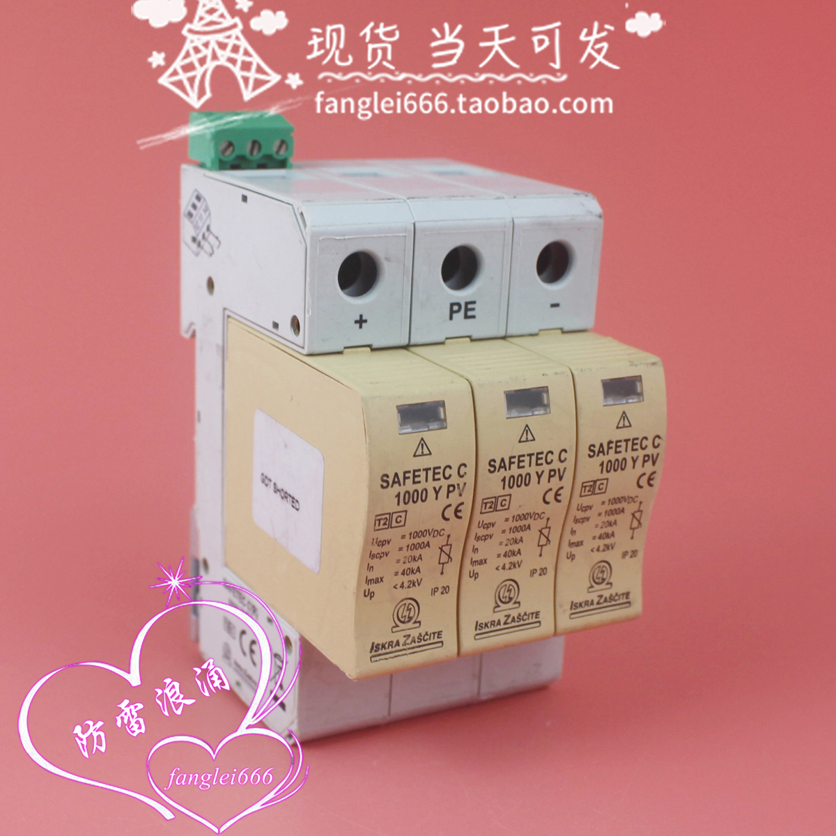 LSKRA ZASCITE光伏防雷器SAFETEC C 1000Y PV 3P 1000VDC 20-40KA