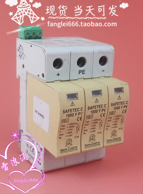 LSKRA ZASCITE光伏防雷器SAFETEC C 1000Y PV 3P 1000VDC 20-40KA