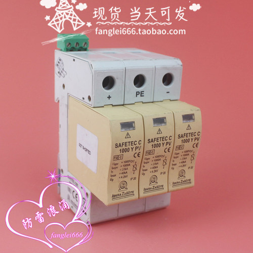 LSKRA ZASCITE光伏防雷器SAFETEC C 1000Y PV 3P 1000VDC 20-40KA