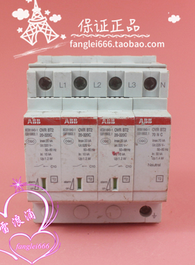 ABB三相防雷器OVR BT2 20-320C浪涌保护器70NC 3P+N 320V 10-20KA