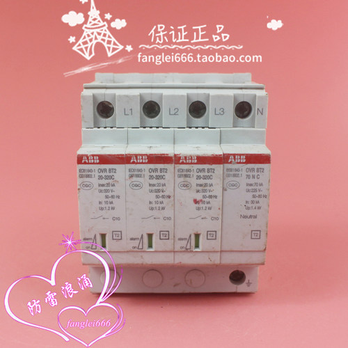 ABB三相防雷器OVR BT2 20-320C浪涌保护器70NC 3P+N 320V 10-20KA