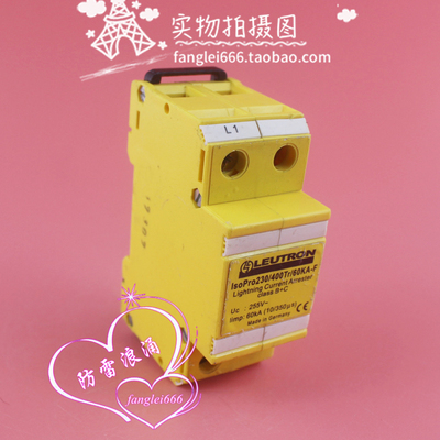 德国LEUTRON防雷器lsoPro230/400Tr/60KA-F浪涌保护1P 255V 60KA