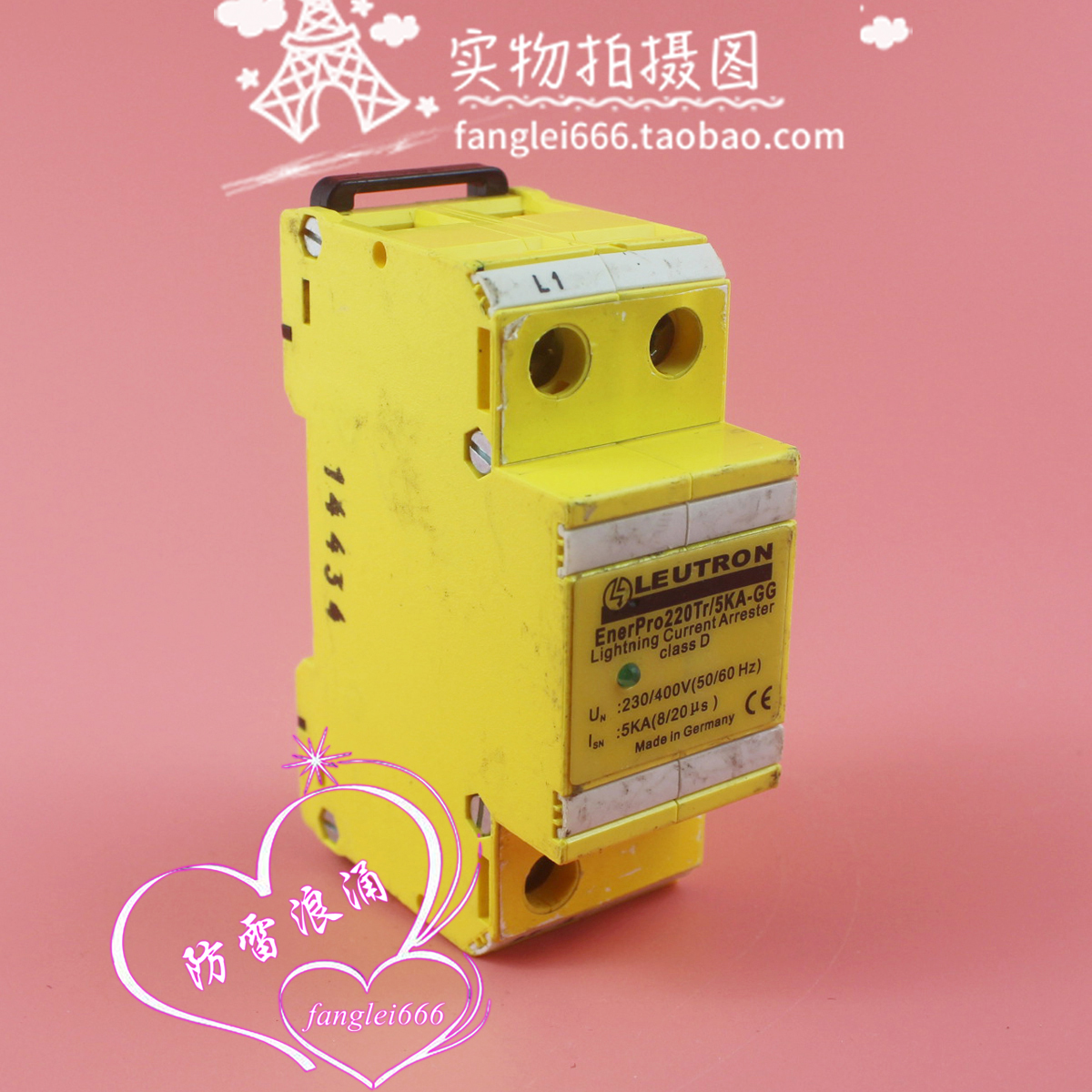 德国LEUTRON一级防雷器EnerPro220Tr/5KA-GG浪涌1P 230/400V 5KA
