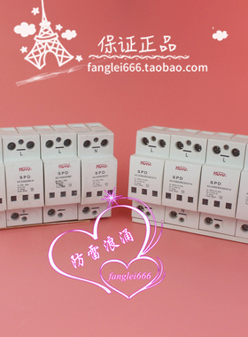 HUYU环宇HLS1-B/40KA/385V防雷器 3P+N 4P 浪涌保护器 40-80KA