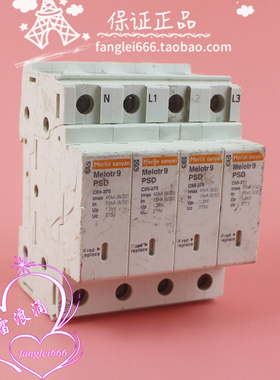 Merlin xanyan Multi9 PRD C65-275三相防雷器 4P 275V 15-40KA