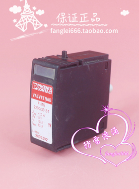 菲尼克斯 F-MS 2200/30 ST 防雷器  防雷芯 2.2KV 15-30KA 浪涌